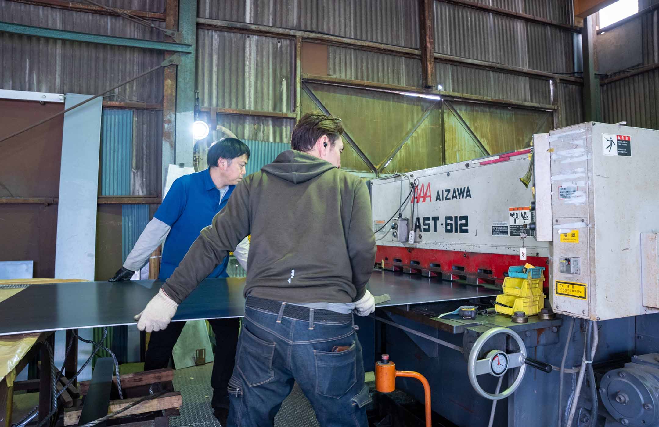 加工（板切断）